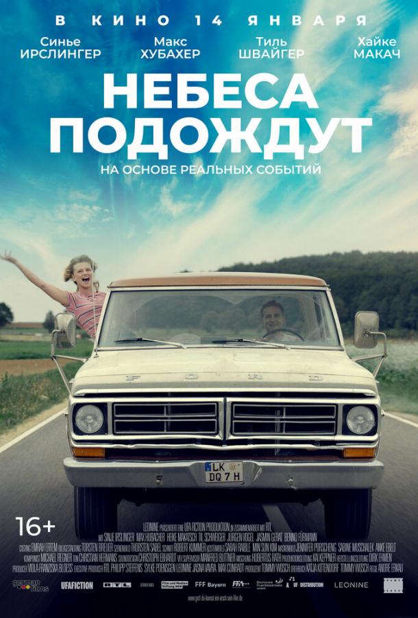 Фильм Небеса подождут (2020) смотреть онлайн в HD качестве